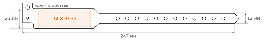 Схема винилового браслета с размерами и печатным полем